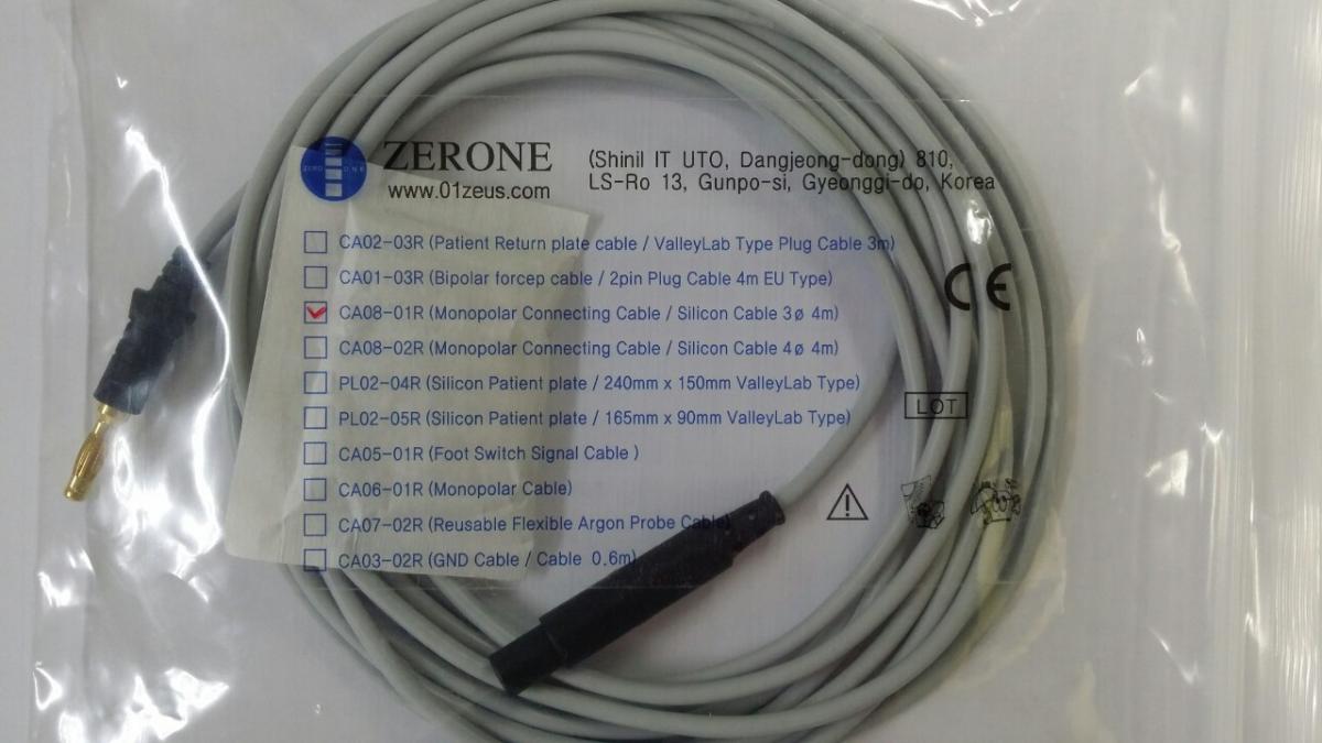 (Zerone) Active Cord