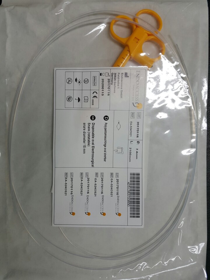 (Endoaccess) Disposable Oval Snare - Rotatable